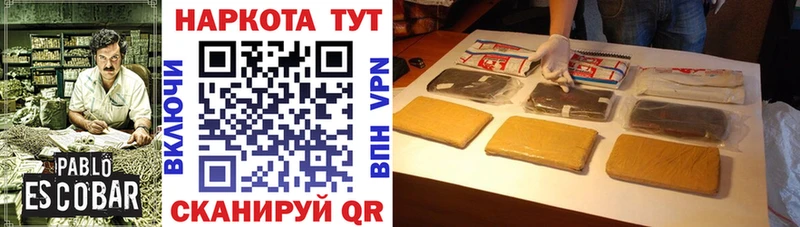 Где купить Щёлкино Конопля APVP ГАШИШ Псилоцибиновые грибы мега ТОР Меф КОКАИН