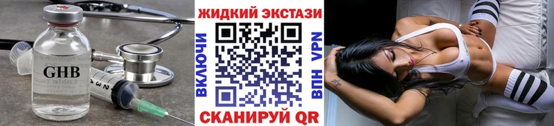 Бутират 1.4BDO  Щёлкино 