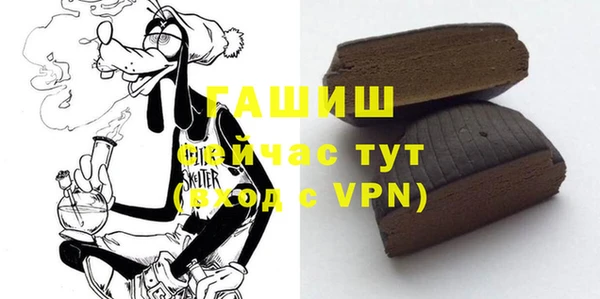 сатива Арсеньев
