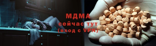 сатива Арсеньев