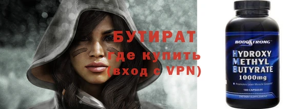 индика Армянск