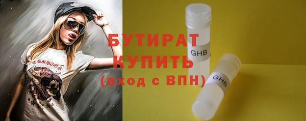индика Армянск
