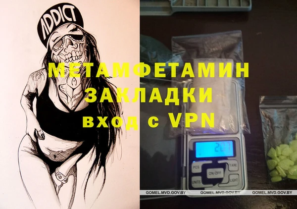 сатива Арсеньев