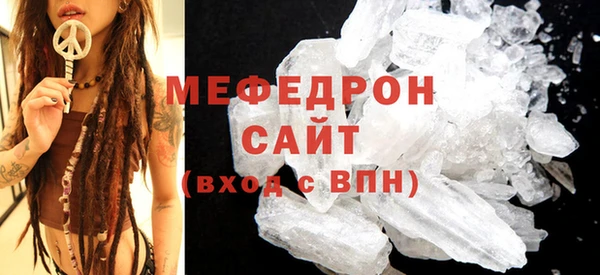 индика Армянск