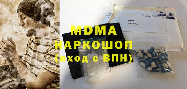 мдма Аркадак
