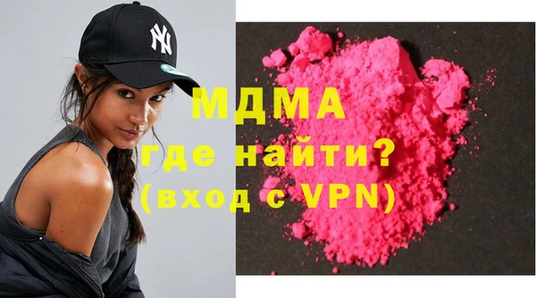 сатива Арсеньев