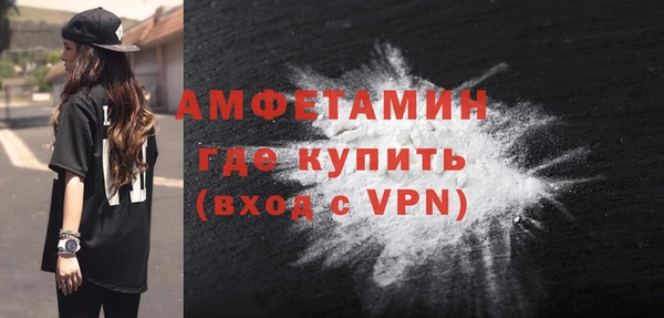 сатива Арсеньев