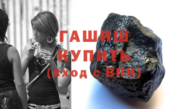 сатива Арсеньев