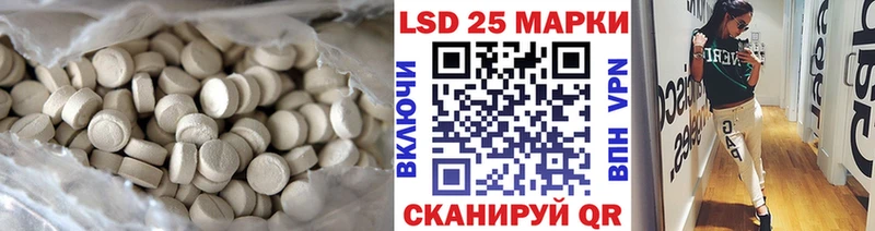 где купить наркоту  Щёлкино  LSD-25 экстази кислота 