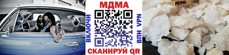 MDMA VHQ  Щёлкино 