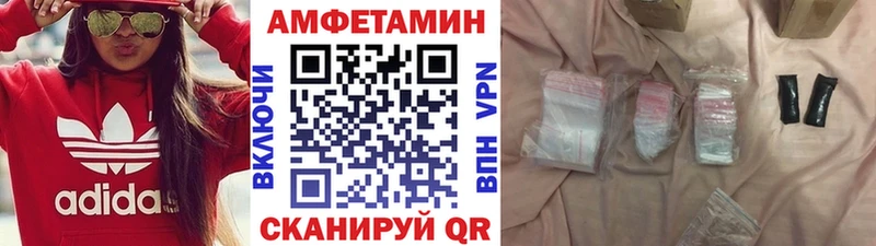 ссылка на мегу ТОР  купить   Щёлкино  МЕТАМФЕТАМИН кристалл 