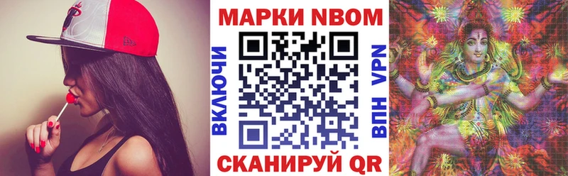 как найти наркотики  Щёлкино  kraken сайт  Наркотические марки 1500мкг 